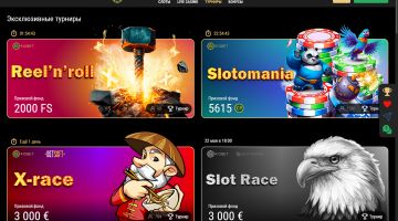 Ставки на спорт в RioBet