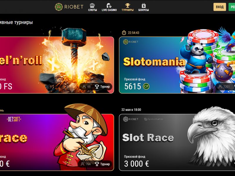 Ставки на спорт в RioBet Ставки на спорт в RioBet